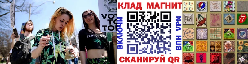 Где можно купить наркотики Гулькевичи Каннабис  Cocaine  ГАШИШ  СК  Мефедрон 