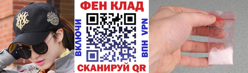 Амфетамин Premium  как найти   Гулькевичи 