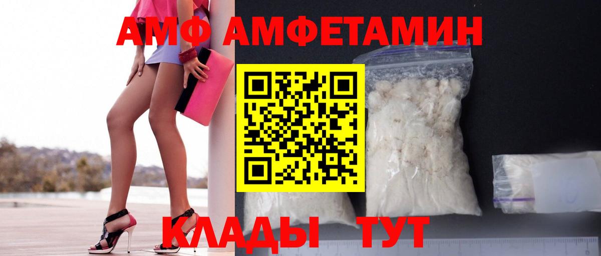 Амфетамин 98% Гулькевичи