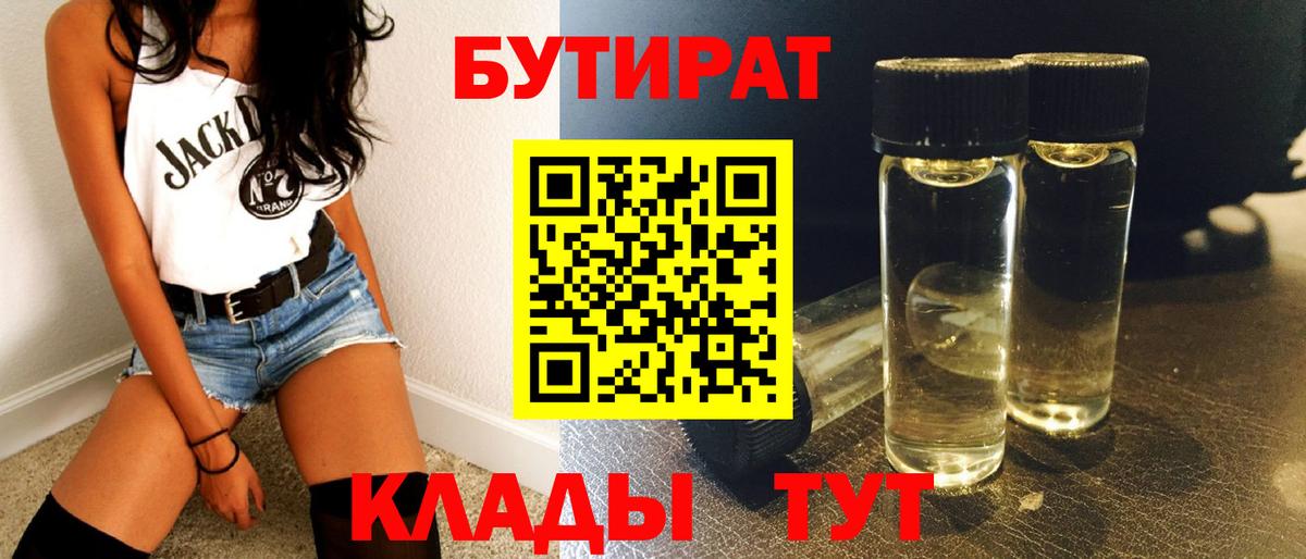 ГАШ Гулькевичи
