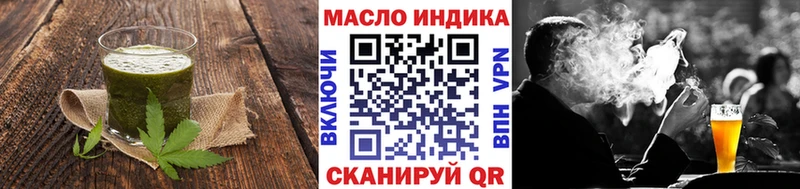 Печенье с ТГК марихуана Гулькевичи