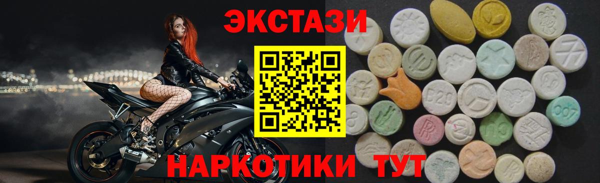 Экстази louis Vuitton Гулькевичи