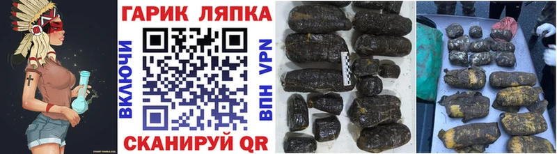 ГАШИШ Premium  Гулькевичи 