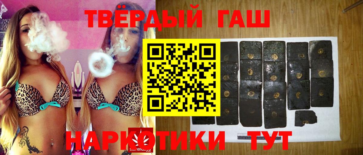 ГАШ убойный Гулькевичи