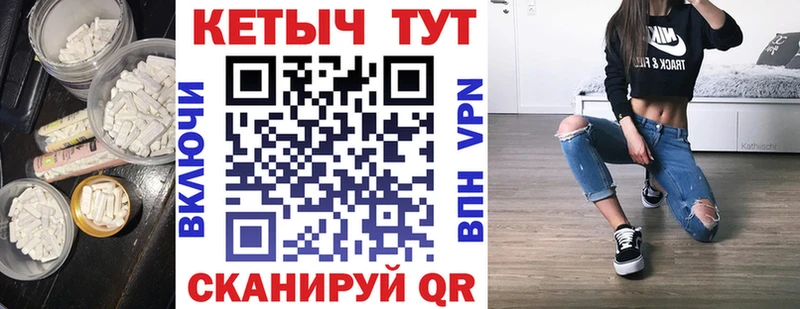 Кетамин VHQ  купить наркотики цена  Гулькевичи 