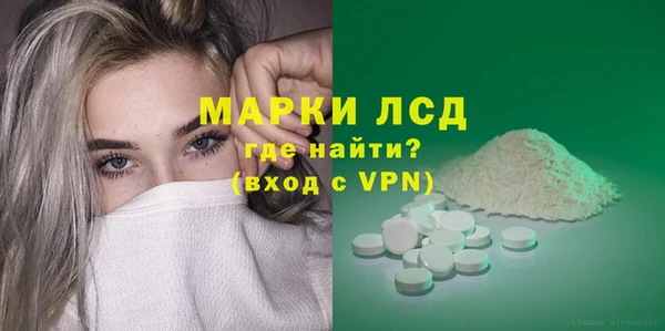 марки lsd Богданович