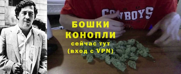 бутик Богородск