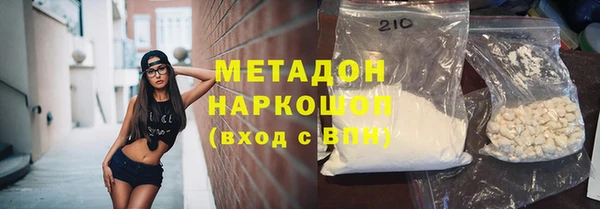 винт Бородино
