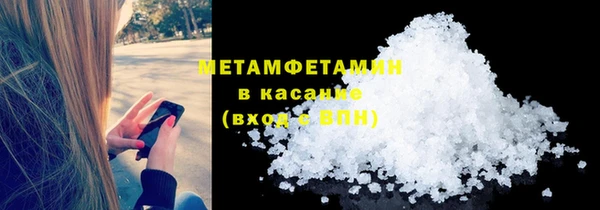 винт Бородино