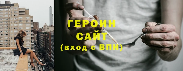 бутик Богородск