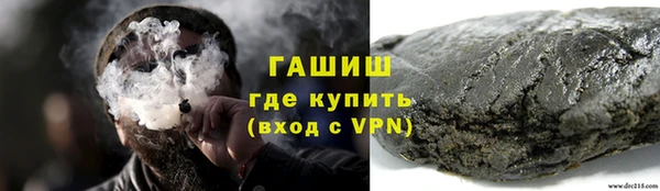 винт Бронницы