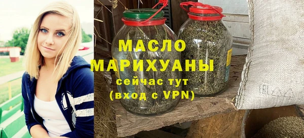 бутик Богородск