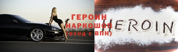 марки lsd Богородицк