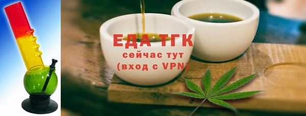 винт Бронницы