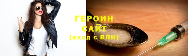 PSILOCYBIN Бугульма