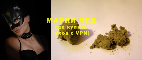 стаф Алапаевск