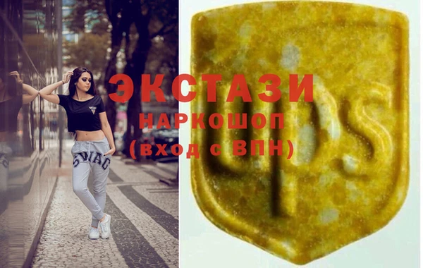 PSILOCYBIN Бугульма