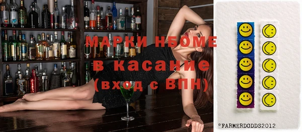 марки lsd Богородицк
