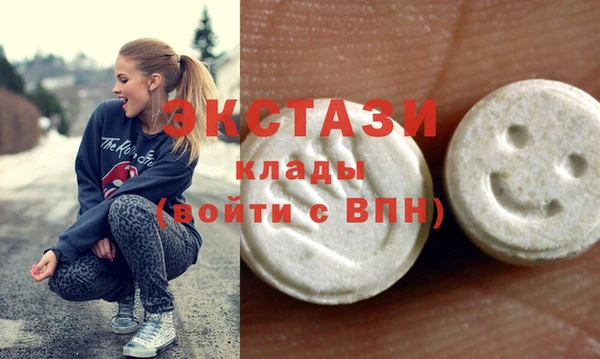 PSILOCYBIN Бугульма