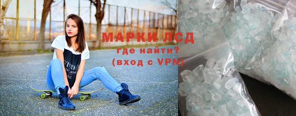 винт Бронницы