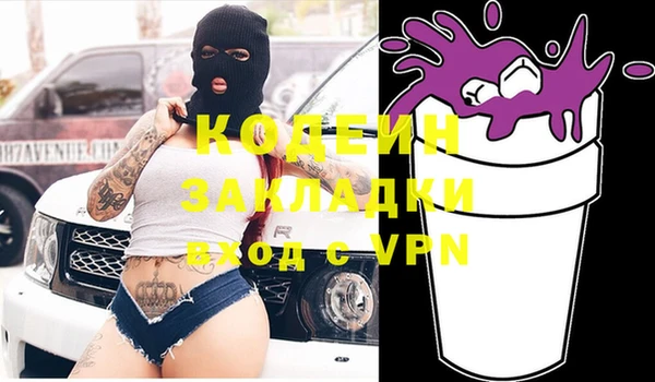 соль курить ск Верхнеуральск