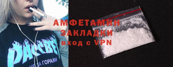 марки lsd Богородицк
