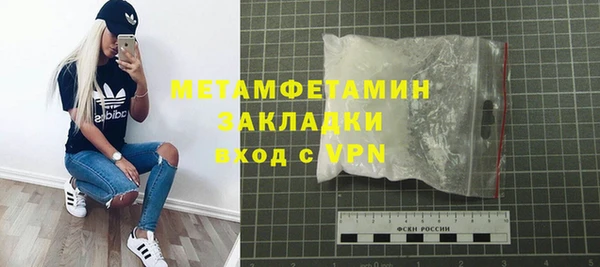 винт Бородино
