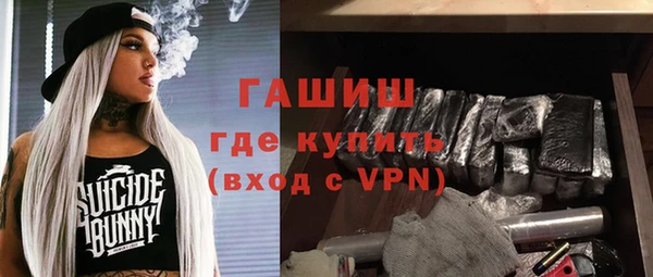 бутик Богородск