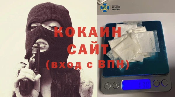 гашиш Беломорск