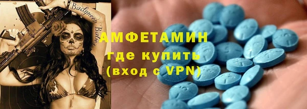 винт Бородино