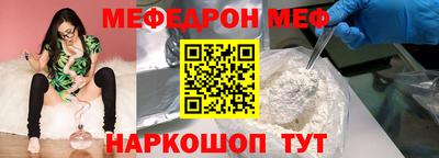 молекула духа Малгобек