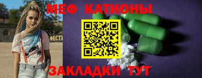 молекула духа Малгобек