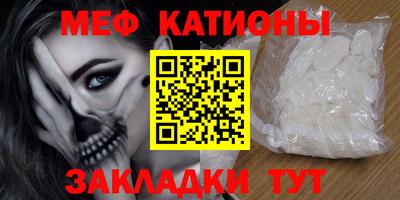 MDMA Малоярославец