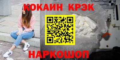 молекула духа Малгобек