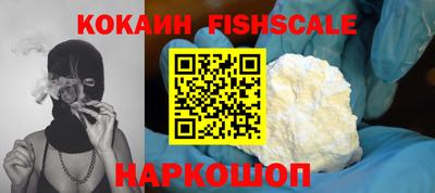 герыч Ливны