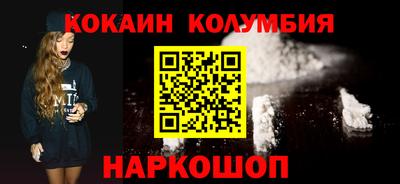 мяу мяу кристалл Мариинск