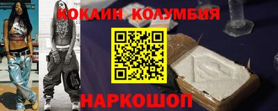 герыч Ливны