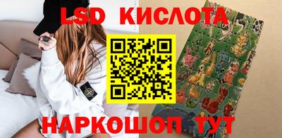 молекула духа Малгобек