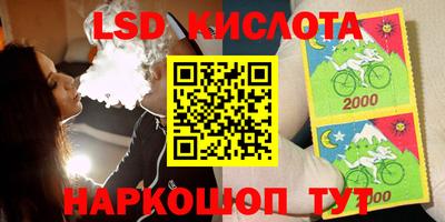 метадон Лесосибирск