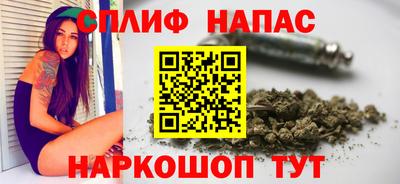 мяу мяу кристалл Мариинск