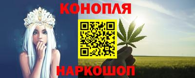 молекула духа Малгобек