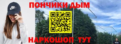 мяу мяу кристалл Мариинск