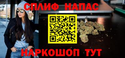 молекула духа Малгобек