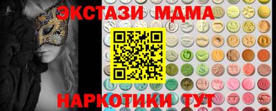 MDMA Малоярославец