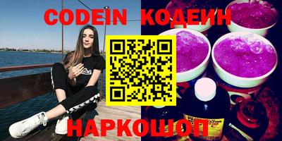 герыч Ливны