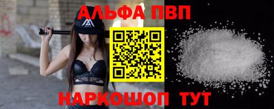 молекула духа Малгобек