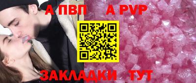 молекула духа Малгобек