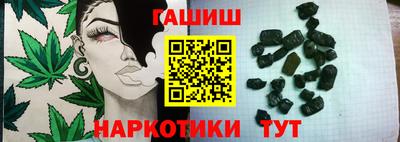 молекула духа Малгобек