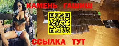 мяу мяу кристалл Мариинск