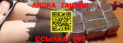 мяу мяу кристалл Мариинск